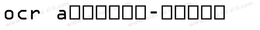 ocr a标准字体下载字体转换